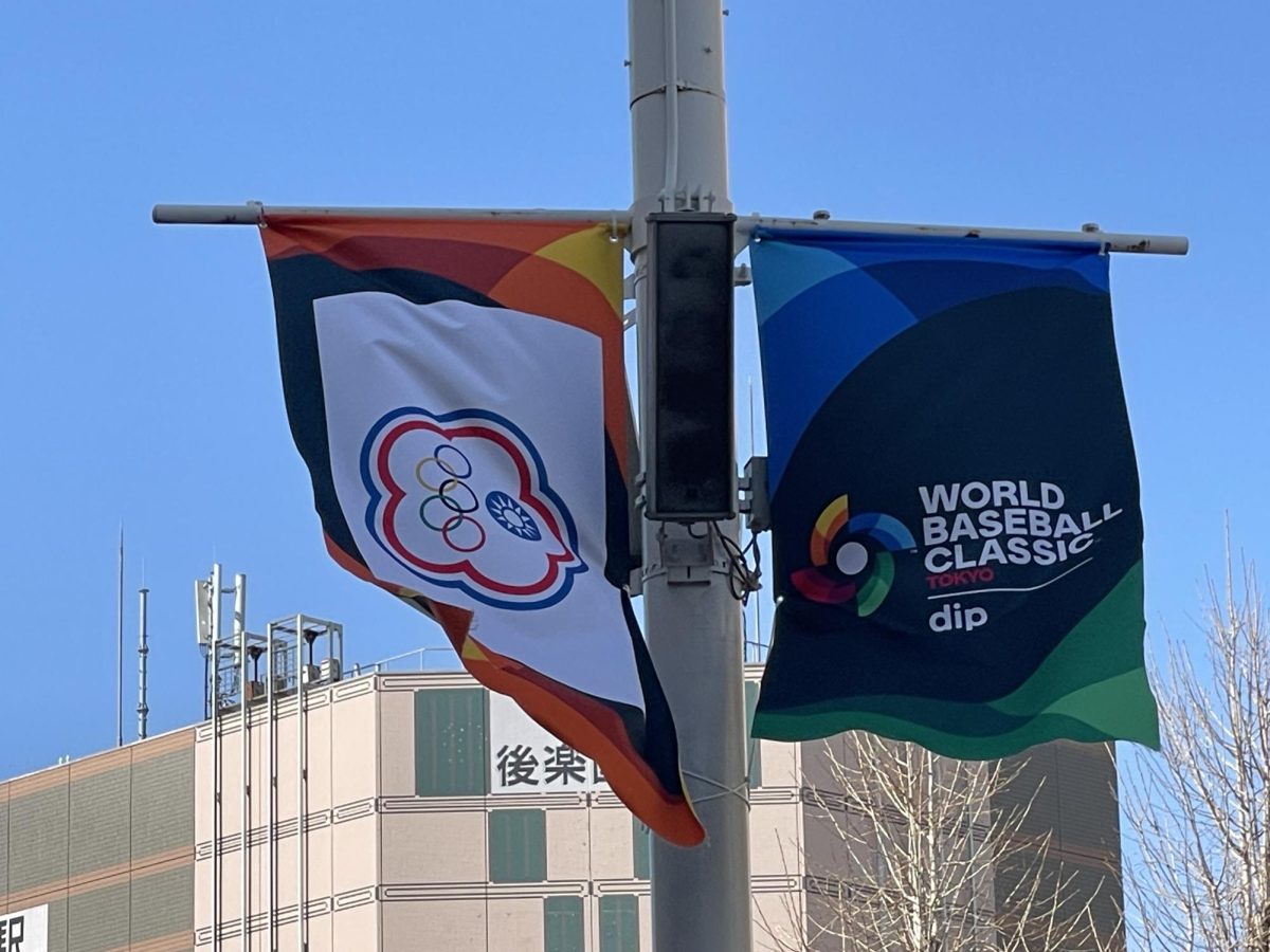 Shown are two flags representing the 2026 Baseball World Classic. The final game was between the USA and Venezuela.
File:2026 World Baseball Classic Pool C 東京ドーム 2026年3月5日の東京 202603051246 IMG 4174.jpg - Wikimedia Commons
